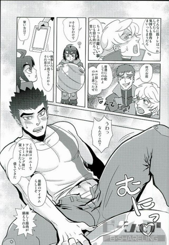 (G Spirits Sen no Hana) [INK (Kandagawa Gufu)] Gachimuchi Training (Mobile Suit Gundam Tekketsu no Orphans)_02