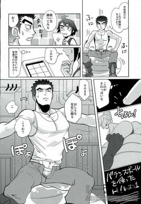 (G Spirits Sen no Hana) [INK (Kandagawa Gufu)] Gachimuchi Training (Mobile Suit Gundam Tekketsu no Orphans)_03