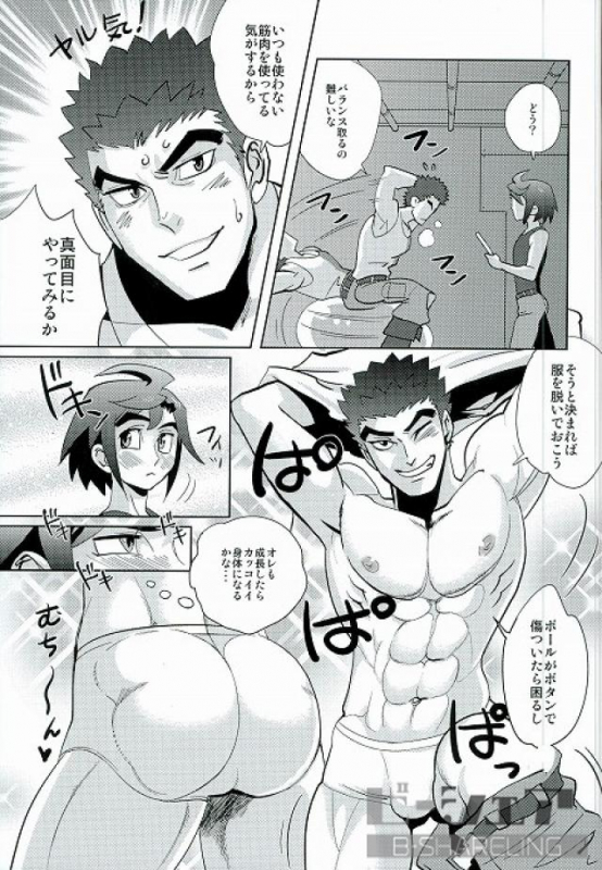 (G Spirits Sen no Hana) [INK (Kandagawa Gufu)] Gachimuchi Training (Mobile Suit Gundam Tekketsu no Orphans)_04