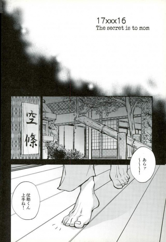 (Great Diamond 4) [Magma-BB (Maharu)] 17xxx16 (JoJo's Bizarre Adventure)_02