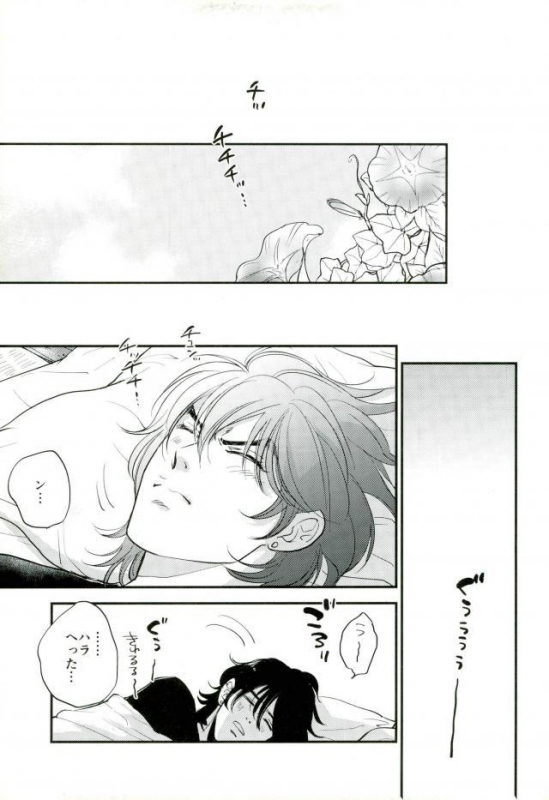 (Great Diamond 4) [Magma-BB (Maharu)] 17xxx16 (JoJo's Bizarre Adventure)_17