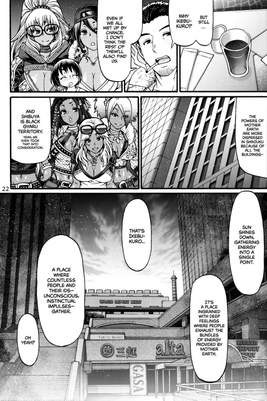 (C96) [CELLULOID-ACME (Chiba Toshirou)] Black Witches 2 [English] =TLL + mrwayne=_20