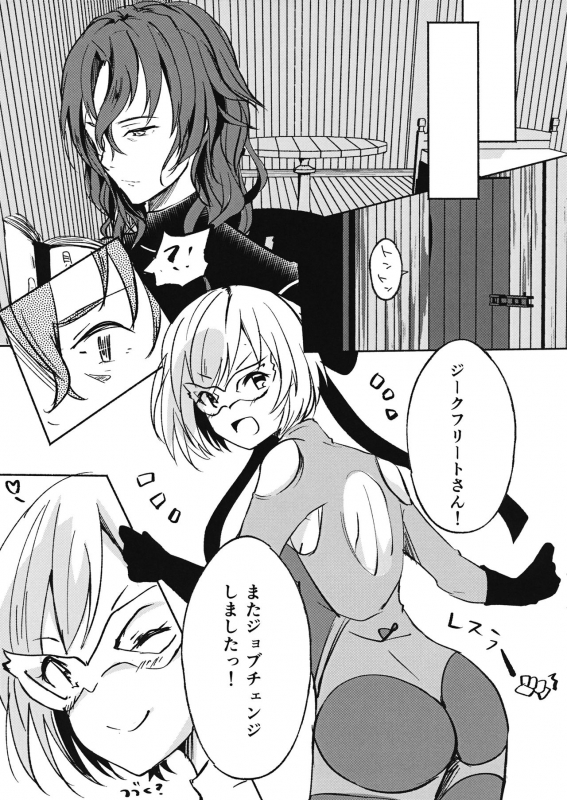 (HaruCC23) [HAPPY UNBIRTHDAY (Kiiro Kurumi)] job change! (Granblue Fantasy)_15