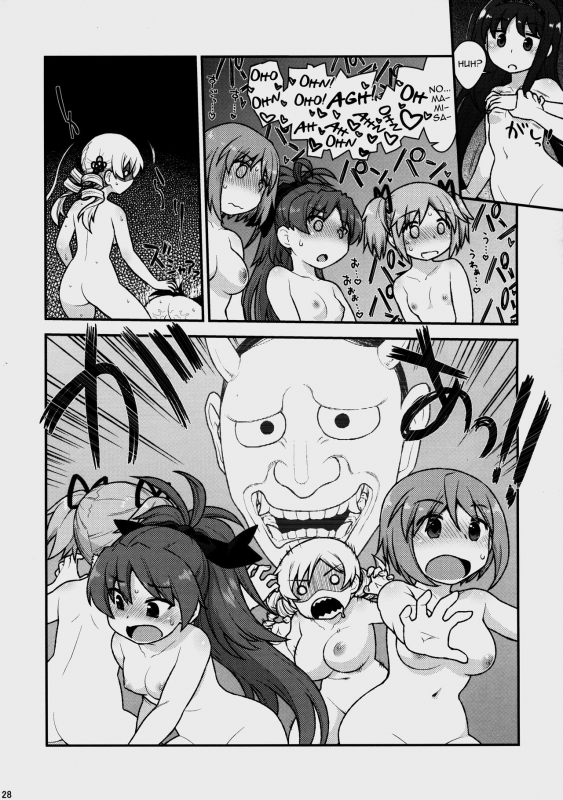 (C96) [CELTRANCE (Kogaku Kazuya)] MamimamiX digress plus (Puella Magi Madok_26