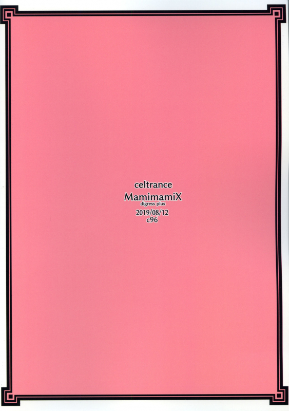 (C96) [CELTRANCE (Kogaku Kazuya)] MamimamiX digress plus (Puella Magi Madok_29