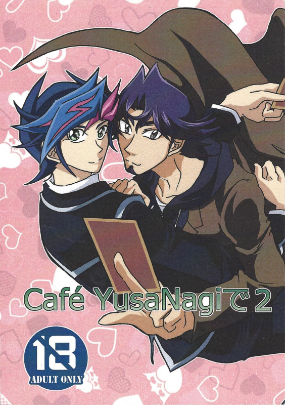 (HaruCC24) [Mix Zunda (Etou Kazusa)] CaféYusaNagi de 2 (Yu-Gi-Oh! VRAINS)_00