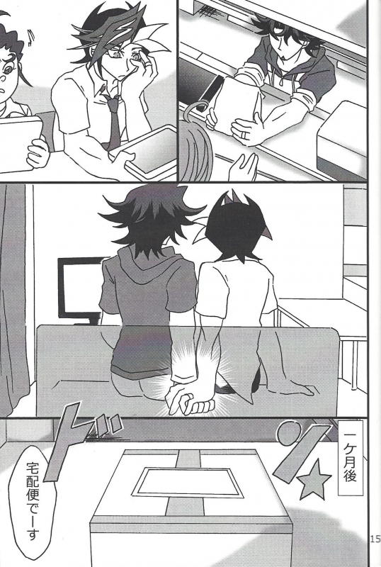 (HaruCC24) [Mix Zunda (Etou Kazusa)] CaféYusaNagi de 2 (Yu-Gi-Oh! VRAINS)_13