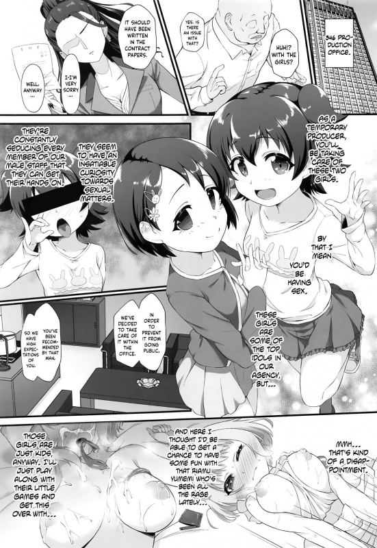 (C96) [CHARAN PORAN (Nekono Matatabi)] Chie to Miria wa Me_01