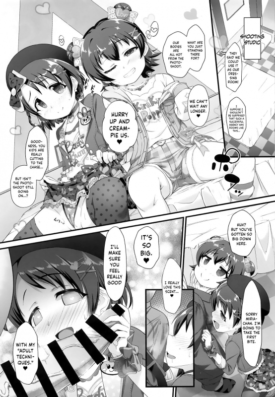 (C96) [CHARAN PORAN (Nekono Matatabi)] Chie to Miria wa Me_03