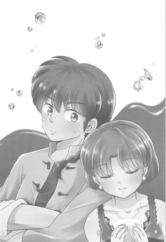 (HaruCC26) [Entropy (mutsuki)] Kanojo ga Osake ni Nomaretara (Ranma 12)_01