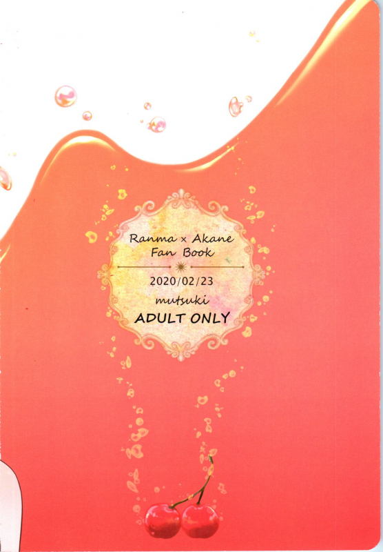 (HaruCC26) [Entropy (mutsuki)] Kanojo ga Osake ni Nomaretara (Ranma 12)_29