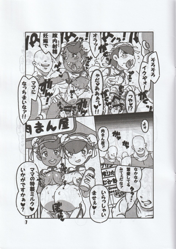 (Heavy machinery) Minnano Monogatari  Tetsukiki_07