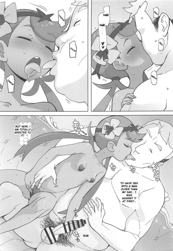 (C96) [COUNTER-CENSORSHIP (Ookami Uo)] Nangoku Enkou 3 (Pokémon Sun and Moon) [English] [Shipp_07