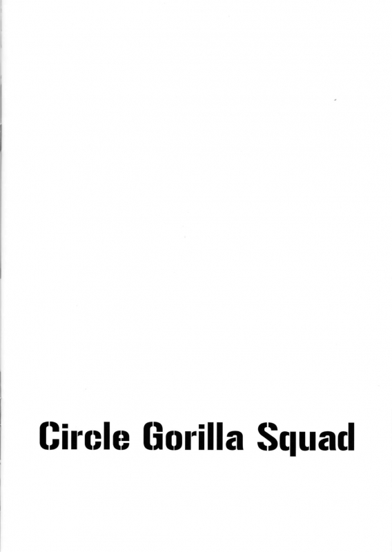 (Houraigekisen! Yo-i! 55Senme) [Gorilla Squad (Sekino Takehiro)] Daigakusei Kan_21