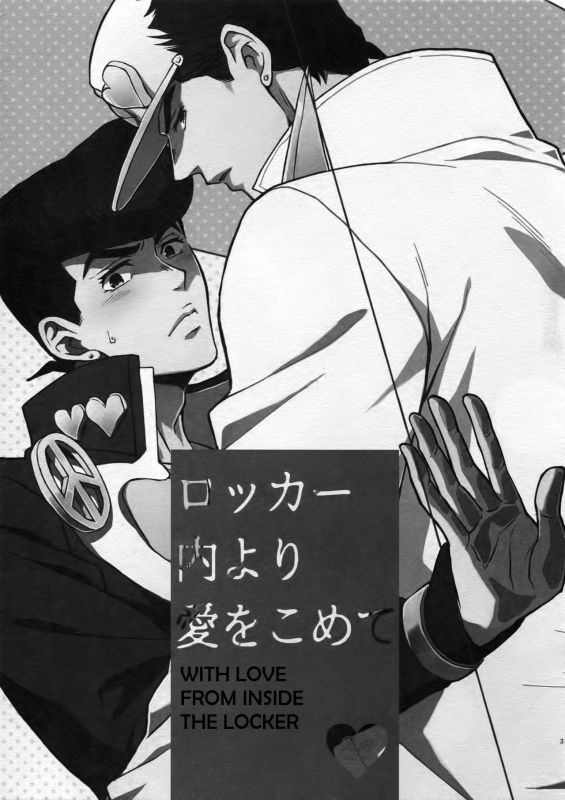 (C96) [Chikadoh (Halco)] Locke_01