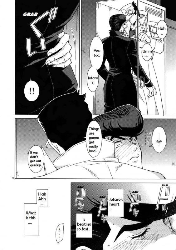 (C96) [Chikadoh (Halco)] Locke_07