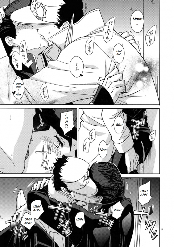 (C96) [Chikadoh (Halco)] Locke_10