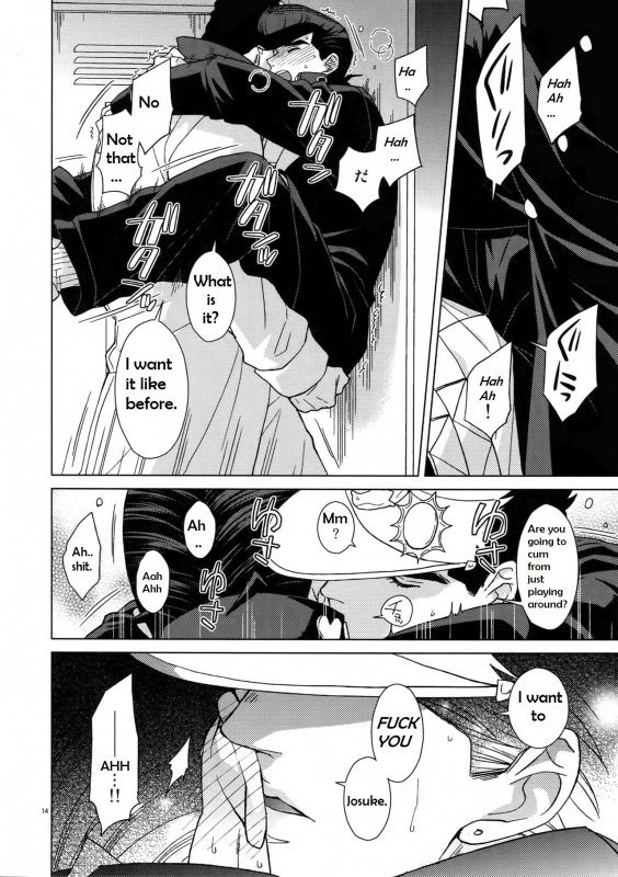 (C96) [Chikadoh (Halco)] Locke_11