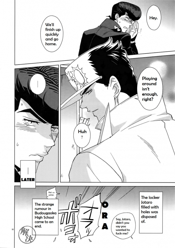 (C96) [Chikadoh (Halco)] Locke_15