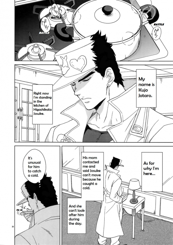 (C96) [Chikadoh (Halco)] Locke_17