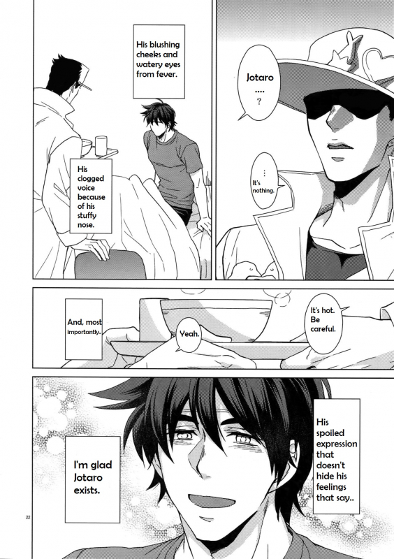 (C96) [Chikadoh (Halco)] Locke_19