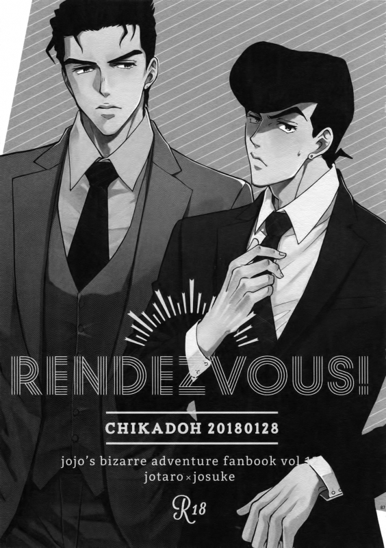 (C96) [Chikadoh (Halco)] Rendezvous! (TRSK LOG 2) (JoJo's Bizarre Adventure) [En_00