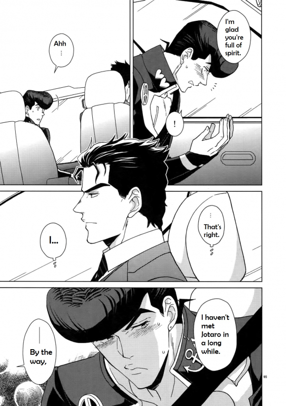 (C96) [Chikadoh (Halco)] Rendezvous! (TRSK LOG 2) (JoJo's Bizarre Adventure) [En_08