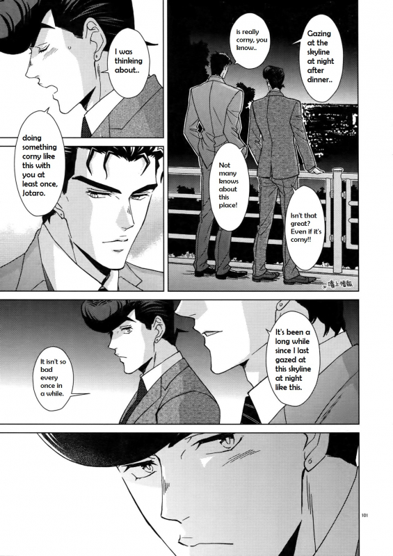 (C96) [Chikadoh (Halco)] Rendezvous! (TRSK LOG 2) (JoJo's Bizarre Adventure) [En_14