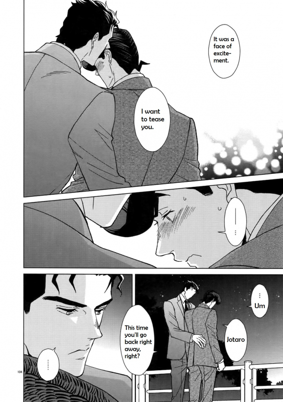 (C96) [Chikadoh (Halco)] Rendezvous! (TRSK LOG 2) (JoJo's Bizarre Adventure) [En_17