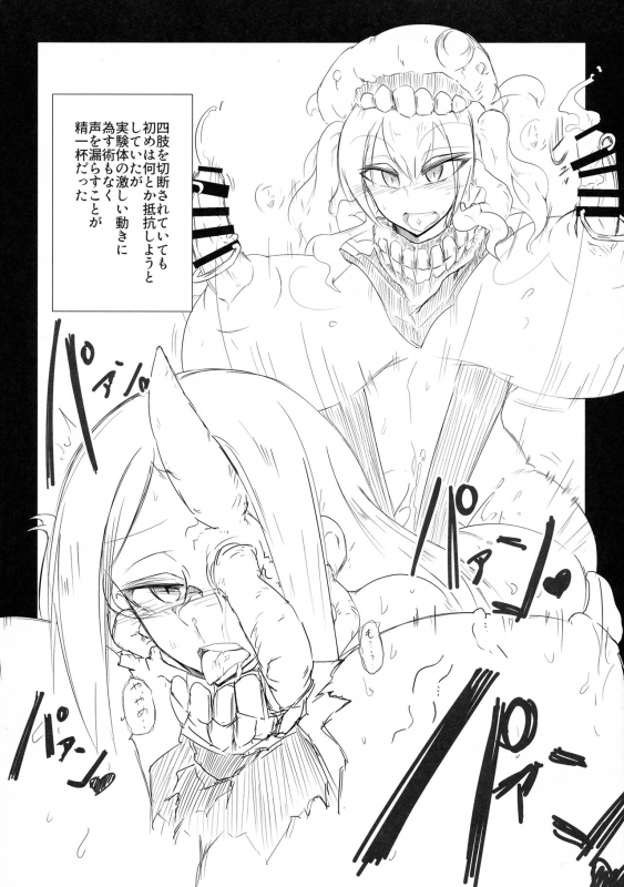 (Houraigekisen! Yooi! 50 senme) [B-side Swindle (Nonoki)] Hikari Todokanu Basho (Kantai Collection -KanColle_11