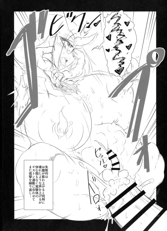 (Houraigekisen! Yooi! 50 senme) [B-side Swindle (Nonoki)] Hikari Todokanu Basho (Kantai Collection -KanColle_13