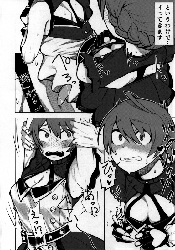 (ISF07) [Serikanan no bukiko (Various)] Dosukebe Ishou TOP! CLOVER wo Yurusuna (THE IDOLM@STER MILLION LIVE!)_10