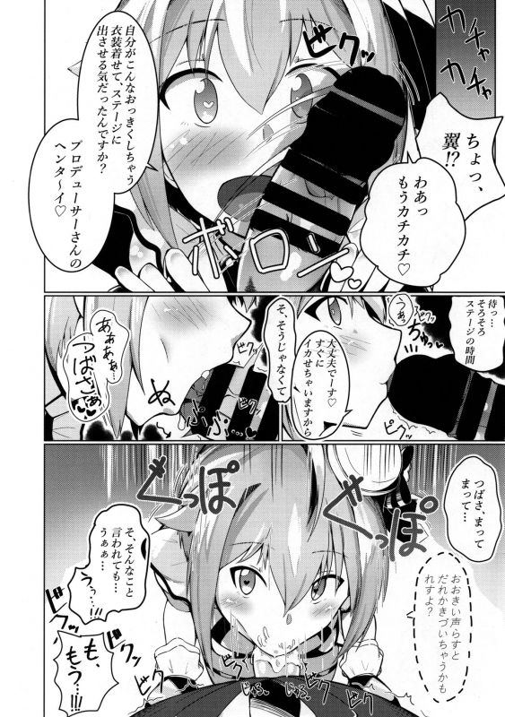 (ISF07) [Serikanan no bukiko (Various)] Dosukebe Ishou TOP! CLOVER wo Yurusuna (THE IDOLM@STER MILLION LIVE!)_18