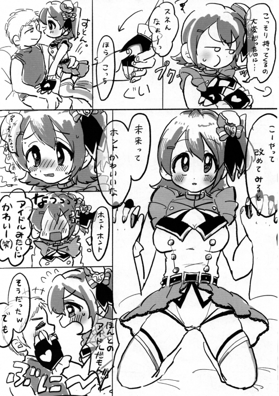 (ISF07) [Serikanan no bukiko (Various)] Dosukebe Ishou TOP! CLOVER wo Yurusuna (THE IDOLM@STER MILLION LIVE!)_34