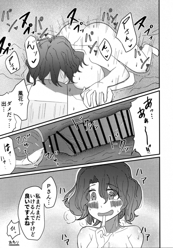 (ISF07) [Serikanan no bukiko (Various)] Dosukebe Ishou TOP! CLOVER wo Yurusuna (THE IDOLM@STER MILLION LIVE!)_59