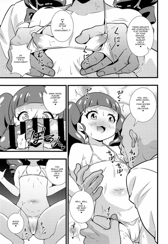 (C96) [Circle Tokomaya (Tokomaya Keita)] Anna-chan no Hanayome Shugyou (Kiratto Pri C_03