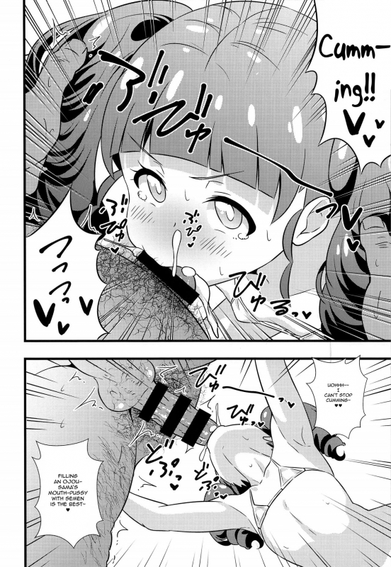 (C96) [Circle Tokomaya (Tokomaya Keita)] Anna-chan no Hanayome Shugyou (Kiratto Pri C_06