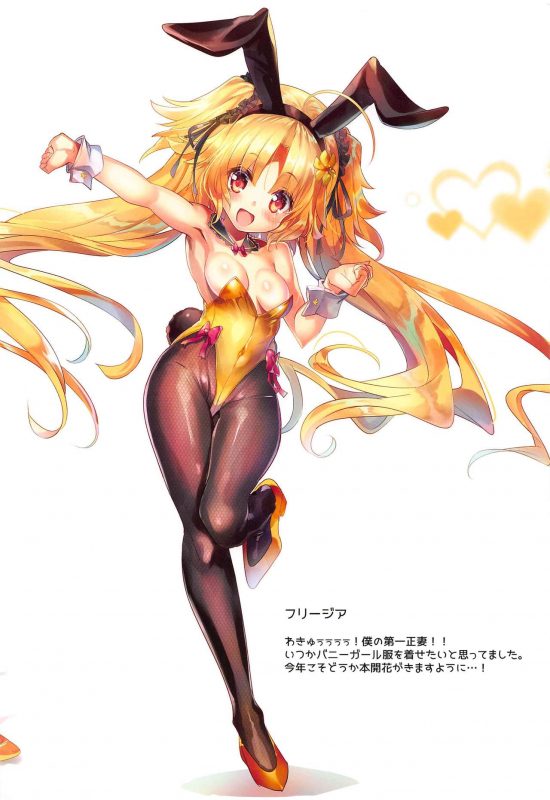 (Jabjab Maidoari! 9) [Veranda Haruniwa Keikaku (Sorimura Youji)] Haruniwa Usamimi Keikaku 2 (Flower Knight_04