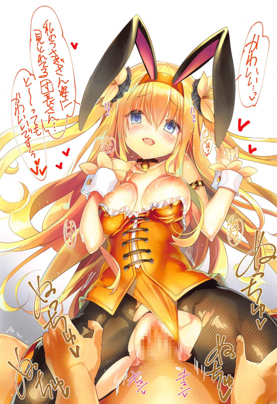 (Jabjab Maidoari! 9) [Veranda Haruniwa Keikaku (Sorimura Youji)] Haruniwa Usamimi Keikaku 2 (Flower Knight_09