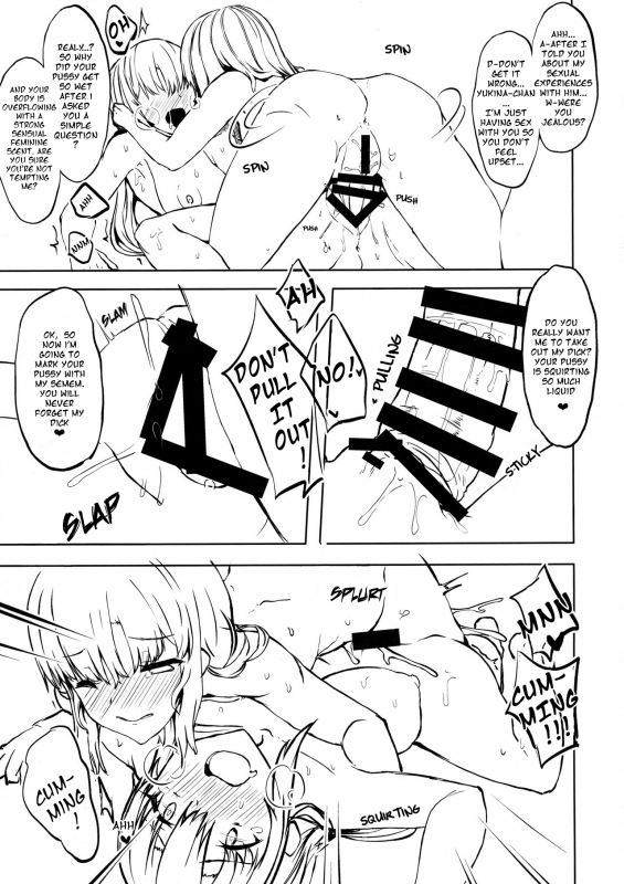 (C96) [Contamination (eigetu)] Otouto no Kanojo  My Younger Brother's Girlfriend_15