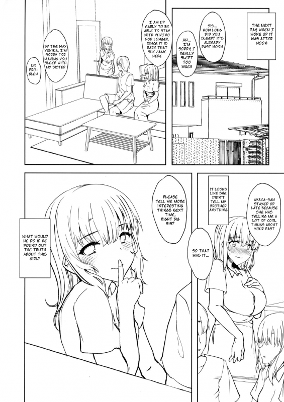 (C96) [Contamination (eigetu)] Otouto no Kanojo  My Younger Brother's Girlfriend_18