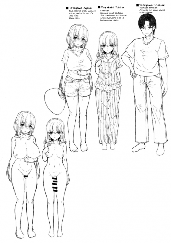 (C96) [Contamination (eigetu)] Otouto no Kanojo  My Younger Brother's Girlfriend_19