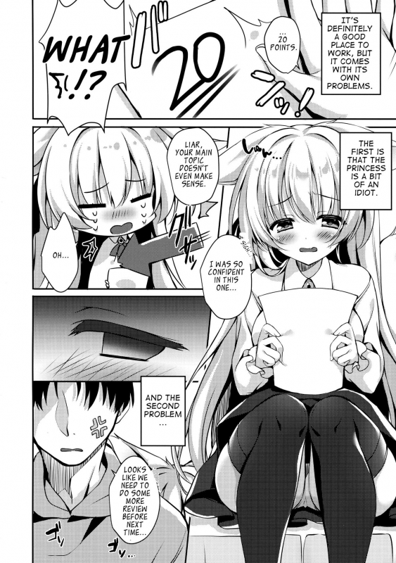 (C96) [Curiocity (YatanukiKey)] Oujo-sama no Oose no Mama ni [English]_03