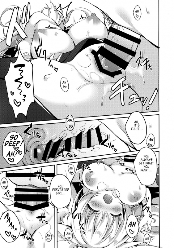 (C96) [Curiocity (YatanukiKey)] Oujo-sama no Oose no Mama ni [English]_10