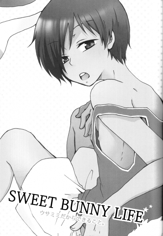 (KING of OZ) [Marcia (Higashi Ringo)] Sweet Bunny Life (Summer Wars)_01