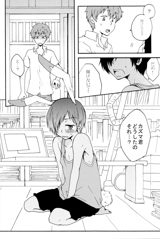 (KING of OZ) [Marcia (Higashi Ringo)] Sweet Bunny Life (Summer Wars)_04