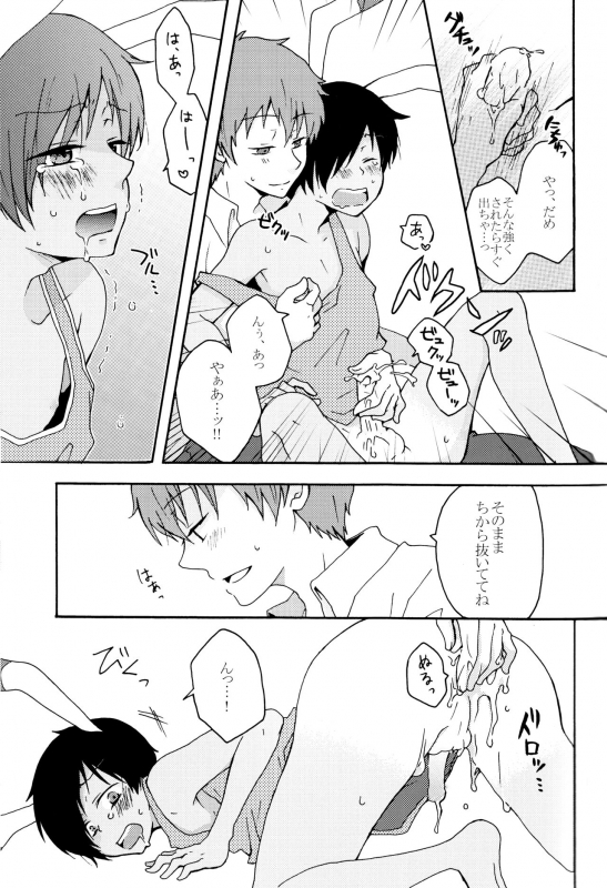 (KING of OZ) [Marcia (Higashi Ringo)] Sweet Bunny Life (Summer Wars)_11