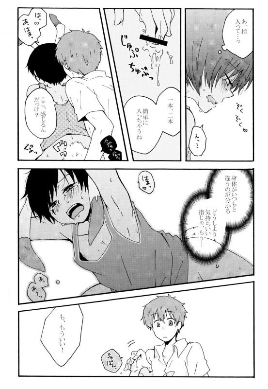 (KING of OZ) [Marcia (Higashi Ringo)] Sweet Bunny Life (Summer Wars)_12