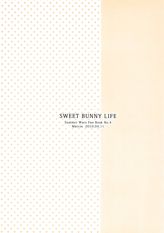 (KING of OZ) [Marcia (Higashi Ringo)] Sweet Bunny Life (Summer Wars)_21