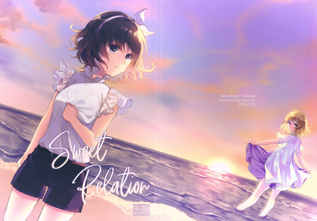 (Kagaku Seiki no Cafe Terrace 9) [Onecoin (Nakajima Kaede)] Sweet Relation (Touhou Project)_00